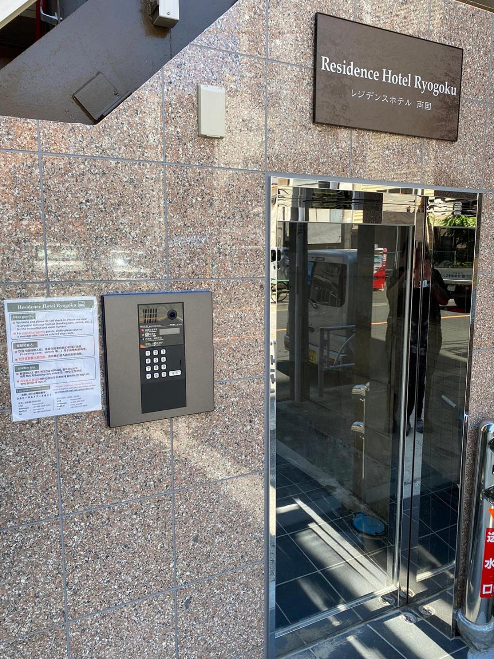 Residence Hotel Ryogoku Токіо Екстер'єр фото